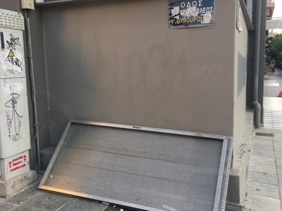 Μελίνα Μερκούρη