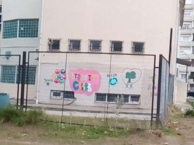 Αξιοποίηση αλάνας