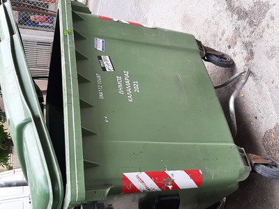 Σπασμένος κάδος 