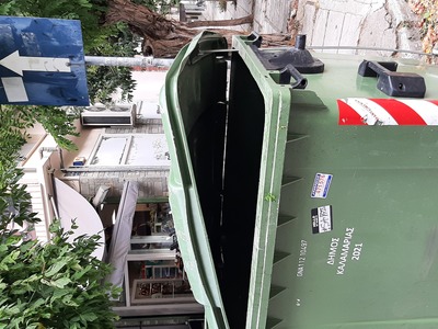 Σπασμένος κάδος 