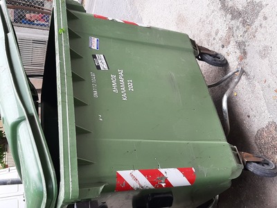 Σπασμένος κάδος 