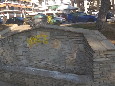 Ταπωμενες βρύσες