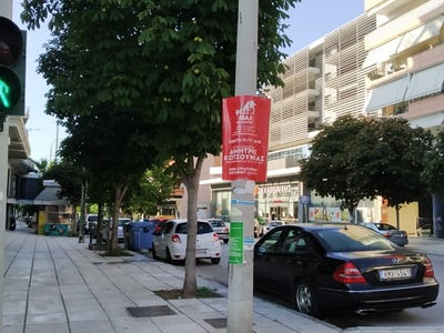 Διαφημιστικά banners 