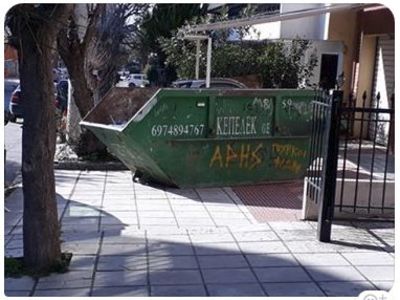 Κάδος στο πεζοδρόμιο