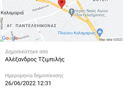 Χρονόμετρο φανάρι 