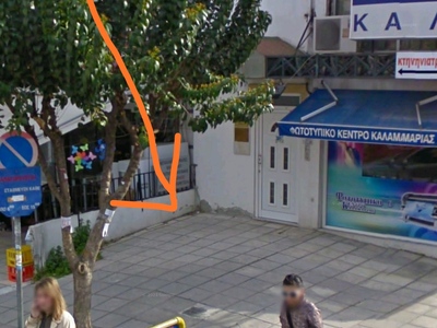 ΑΠΟΜΑΚΡΥΝΣΗ ΠΛΑΣΤΙΚΑ ΣΤΗΘΑΙΟ (ΑΜΙΣΟΥ ΜΕ ΜΕΤΑΜΟΡΦΩΣΕΩΣ)