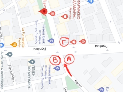 Φανάρι Αιγαίου με Πόντου ( μέτωπο προς Χιλής)