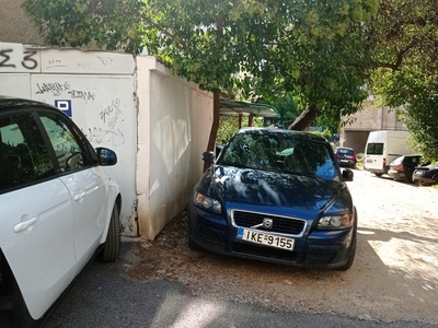 Καταπάτηση δημόσιας περιουσίας 