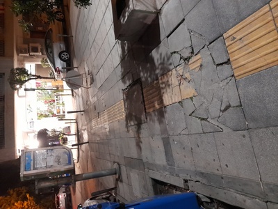 Σοοσ σοσ σοσ σοσ 