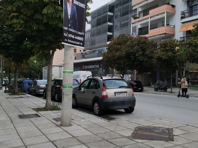 Παρανομη αναρτηση banner 