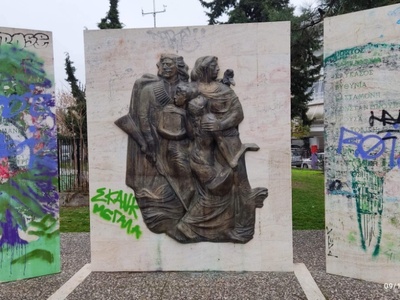 Παρκο χαμενων πατριδων
