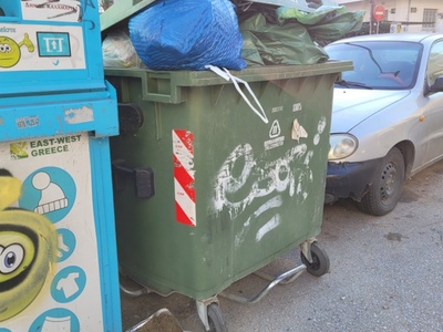 Παρκο Πασσαλιδη της συμφορας
