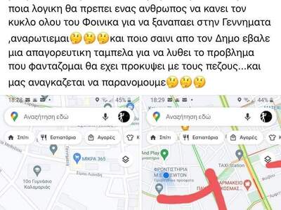 ΕΡΩΤΗΣΗ ΓΙΑ ΑΠΑΓΟΡΕΥΤΙΚΗ ΠΙΝΑΚΙΔΑ