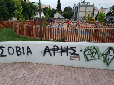 Συντήρηση και καθαριότητα της παιδικής χαράς απέναντι από το 10ο Δημοτικό σχολείο Καλαμαριάς