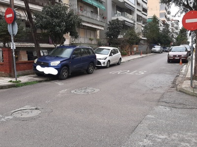 Διασταύρωση  Σουρμένων  Τραπεζούντος 