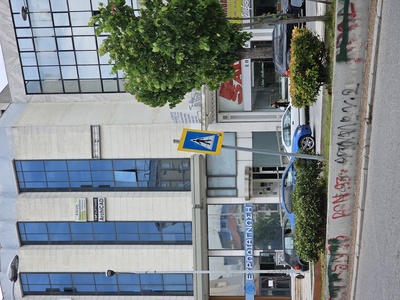 Ταμπέλα έτοιμη να πεσει