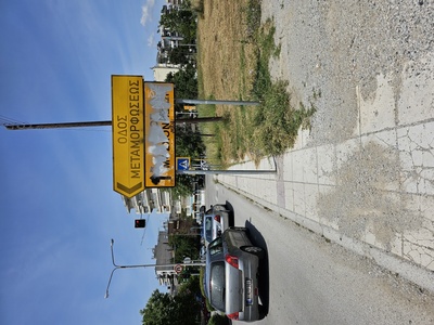 Ταμπέλα μέτρο 