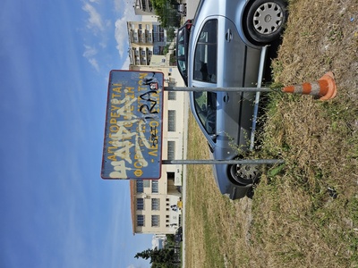 Αφαίρεση ταμπέλας