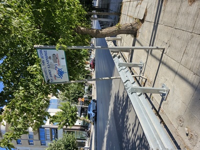 Διαλυμένη ταμπέλα 