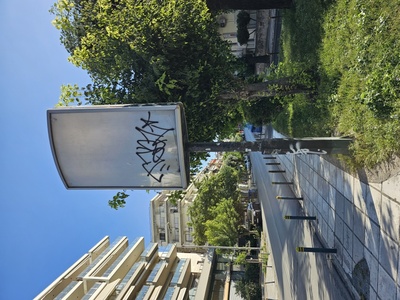 Αχρηστη διαδικαστική πινακίδα 