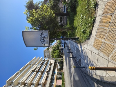 Αχρηστη διαδικαστική πινακίδα 