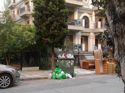 ΣΥΜΠΛΗΡΩΜΑ ΣΤΗΝ ΑΝΑΦΟΡΑ 1932