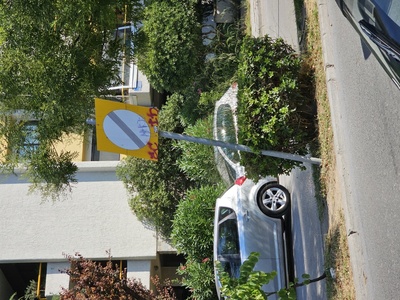 Επικίνδυνη ταμπέλα 