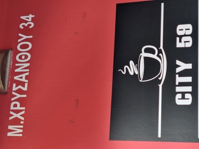 Σκουριασμένο παλιό παρκόμετρο