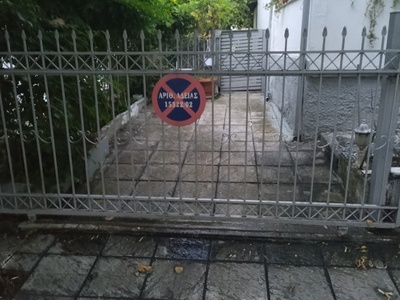 Θέσεις πάρκινγκ 