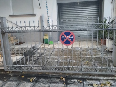 Θέσεις πάρκινγκ 