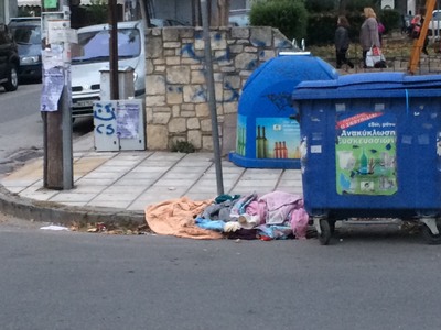 ΒΡΩΜΙΚΑ ΡΟΥΧΑ ΠΕΤΑΜΕΝΑ