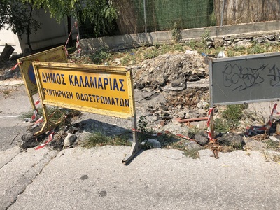Σπασμένος αγωγός ομβρίων υδάτων // Κάκιστη ποιότητα οδοστρώματος