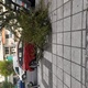 Αμμεσα