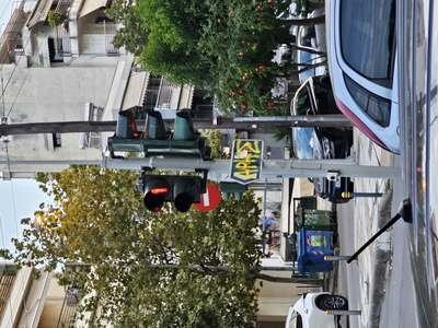 Βανδαλισμενη ταμπέλα 