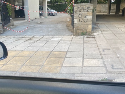 Πεζοδρομηση 