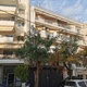 Άρρωστα Δέντρα