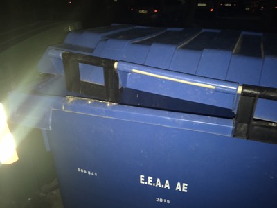 Σπασμένο κάδος