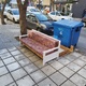 Αποκομιδή καναπέ