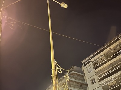 καμμενη λαμπα