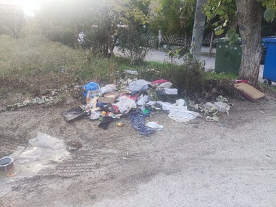 Επείγον