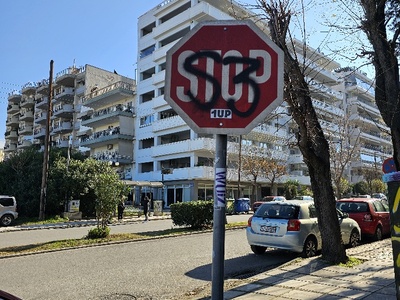 ΒΑΝΔΑΛΙΣΜΕΝΗ ΤΑΜΠΈΛΑ ΣΤΟΠ