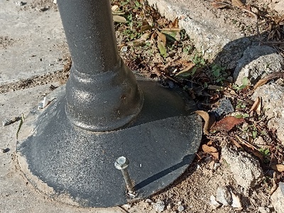 σπασμενος κάδος 