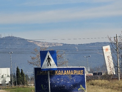 βανδαλισμός ταμπέλας