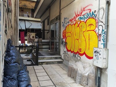 ΑΠΟΚΟΜΙΔΗ  ΜΠΑΖΑ ΣΤΗΝ  ΙΩΑΝΝΗ ΠΑΣΑΛΙΔΗ   ΕΠΕΙΓΟΝ