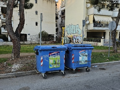 ΜΠΛΕ ΚΑΔΟΙ - να μπουν εντός πεζοδρόμιου