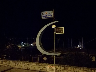 Φωτισμός πινακίδων «Remezzo»