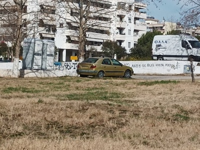 Εγκατάλειψη ΙΧ