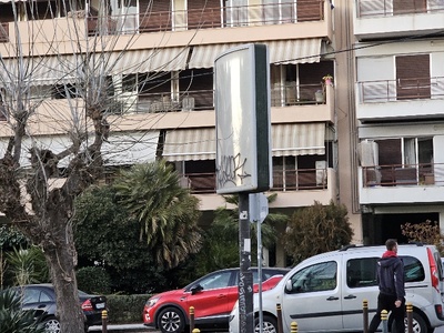 παλιά ταμπέλα