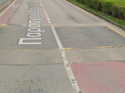 ΚΙΝΔΥΝΟΣ ΠΑΙΔΙΩΝ ΚΑΙ ΠΕΖΩΝ ΚΑΝΑΡΗ 47