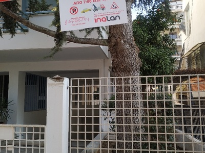 πεζοδρόμιο